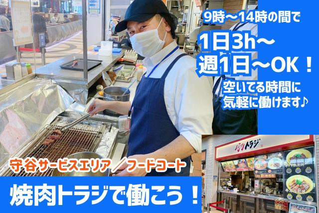 小島屋乳業製菓株式会社