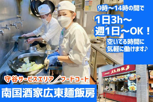 小島屋乳業製菓株式会社