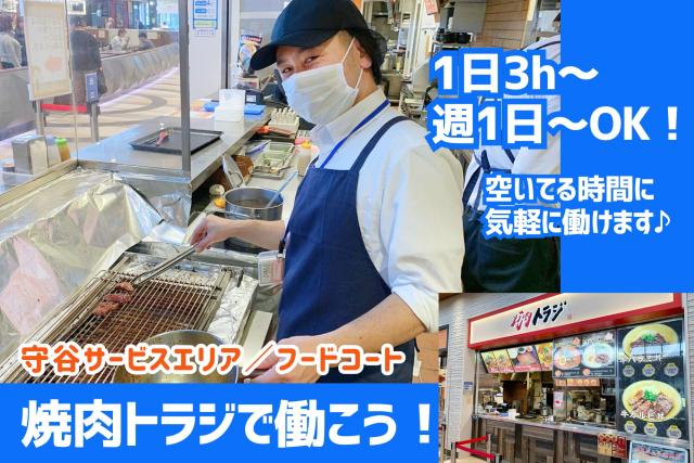 当社はフードコート内で8店舗、他サービスエリア内で、パン屋、コンビニ、お土産店など、合計11店舗を経営しています♪