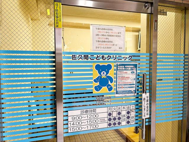 午前のみ・午後のみの勤務OK!
職場では幅広い年代の女性スタッフが活躍しています。
