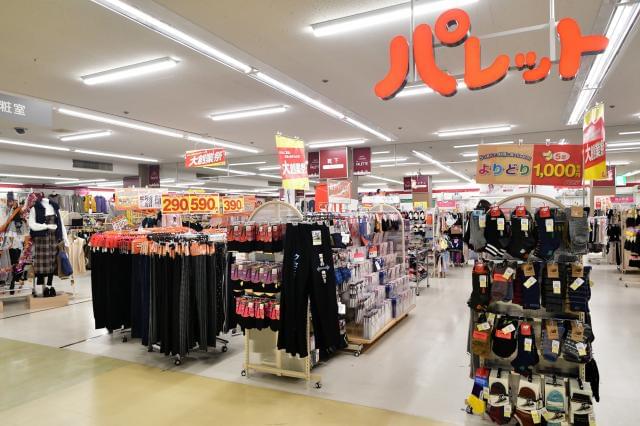 デイリーファッションパレット 大和田店のアルバイト パート情報 イーアイデム 門真市の雑貨 コスメ販売求人情報 Id A