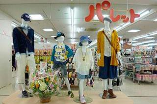 デイリーファッションパレット 千島ガーデンモール店 仮称 のアルバイト パート情報 イーアイデム 大阪市大正区のアパレル販売求人情報 Id A デイリーファッションパレット 千島ガーデンモール店 仮称 のアルバイト パート情報 イーアイデム 大阪市大正区のアパレル販売求人情報 Id A