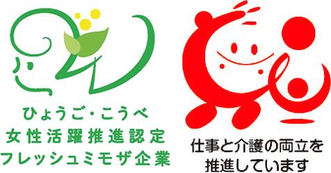 親しみやすい雰囲気の働きやすい職場！万全のサポート体制を整えてお待ちしています。
