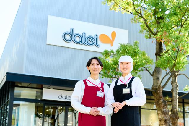 ダイエー江坂駅前店