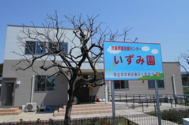 特定非営利活動法人『あかり』についてご紹介します。