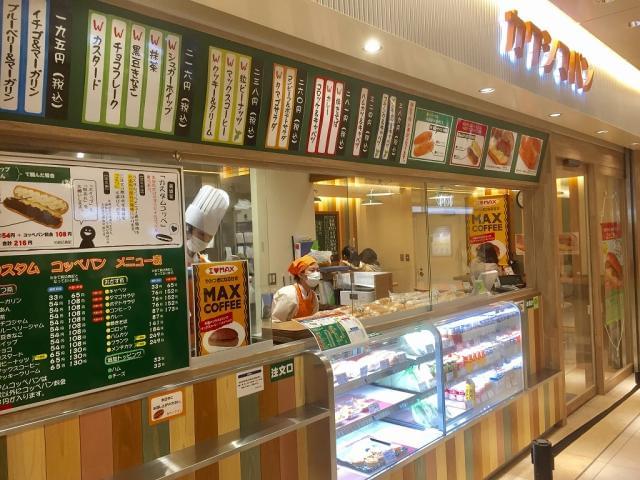 株式会社川島屋 カワシマパンシャポー市川店のアルバイト パート情報 イーアイデム 市川市のスイーツ ケーキ パン求人情報 Id