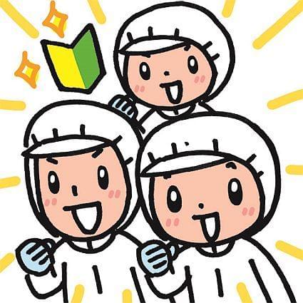 週3日〜サクッと♪フルタイムでしっかり♪
ご都合に合わせてお仕事していただけます!