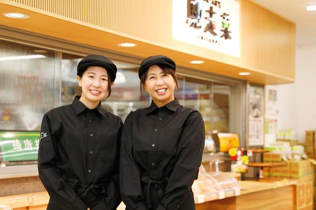 馳走菜　天下茶屋駅前店