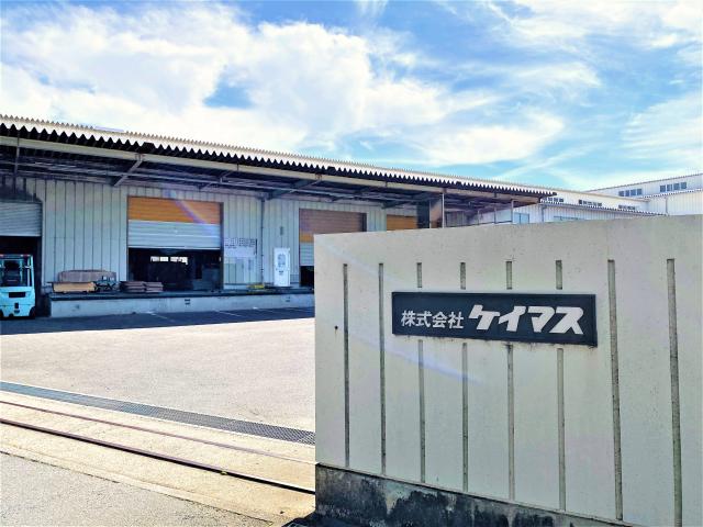 110年の歴史を持つ梱包資材メーカー!
一緒に「オーダーメイドモノづくり」に挑戦しませんか?