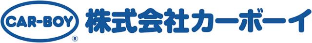 安全用品などの製造・販売をおこなう当社。
お仕事を通してたくさんの方の安全を守りませんか♪