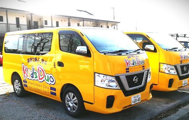 普通免許で運転できるAT・ナビ付のワンボックスカー！
気になった方は気軽にご応募くださいね。