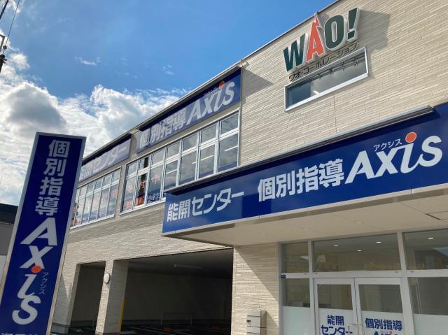 生徒との距離を少しずつ縮めながら、指導力をはじめ、様々なスキルを身につけてください！正社員への途が開くチャンスも♪