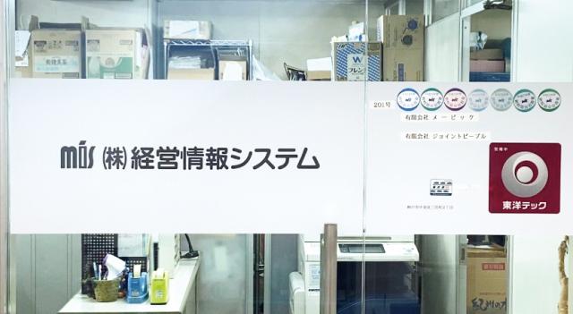 自身の成長を日々感じられる環境が◎あなたも仲間入りしませんか！