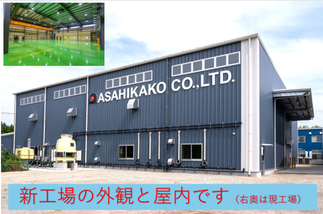 新工場は場内設備工事を残し完成間近!
生産工程を理解し、工場がスムーズに稼働するように計画するやりがいのある仕事です。