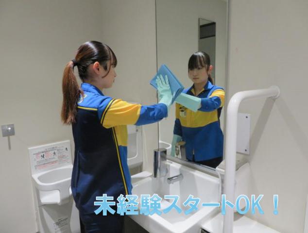 株式会社成田空港美整社
