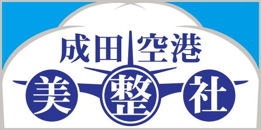 長い連勤は無し。
それでもしっかり休める勤務スタイルが魅力です。入社後の業務習得の流れをご案内致します。