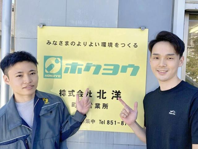 社員同行のチーム制だから未経験からでも始めやすい清掃ワークです!