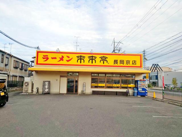 「ラーメンが好き」「飲食店で働きたい」
そんな方のご応募お待ちしています♪