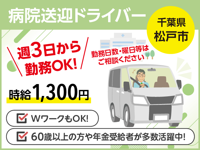 株式会社マルノウチディーエス