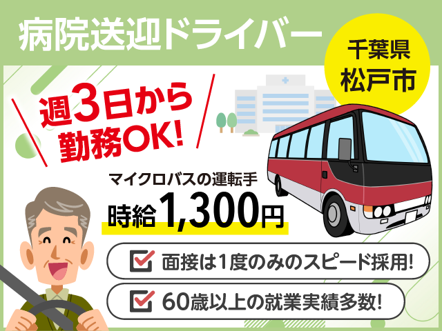 株式会社マルノウチディーエス
