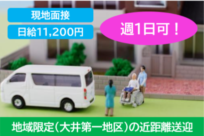 株式会社マルノウチディーエス