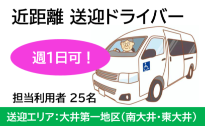 株式会社マルノウチディーエス