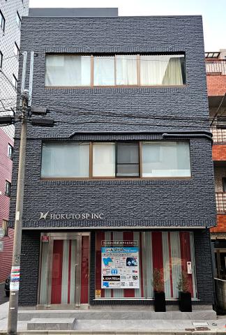 明るく、和やかな職場環境です。
楽しく、長く一緒に成長していきましょう。