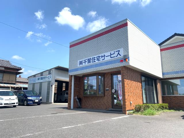1972年7月設立!信頼・安定の地元企業で活躍してください。