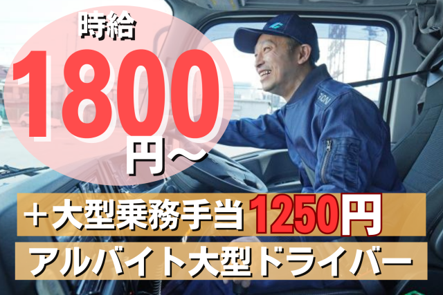株式会社ギオン　埼玉センター