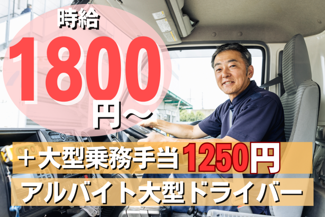 「楽しく働こう」が合言葉の活気ある職場です!
幅広い年代の社員が活躍しています。