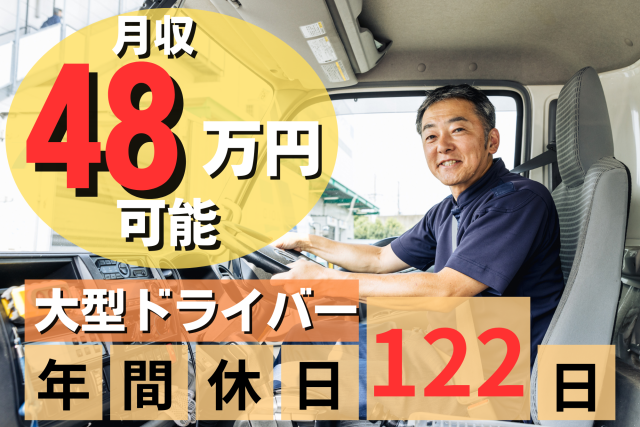 「楽しく働こう」が合言葉の活気ある職場です！
幅広い年代の社員が活躍しています。