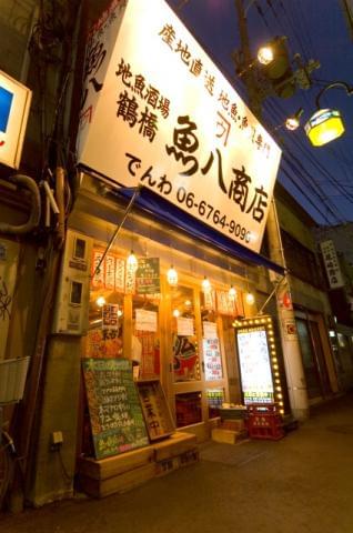 魚八商店 鶴橋店