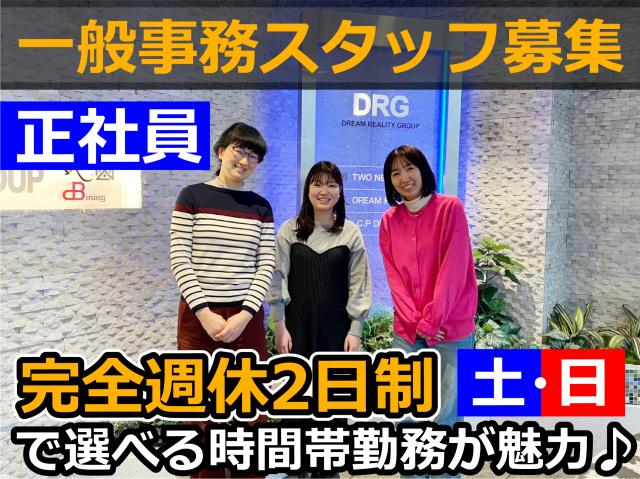 オフィス内にはカフェスペースもあり♪最寄り駅から徒歩圏内という通勤便利な立地も魅力です。