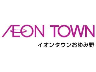 【施設案内スタッフ】近隣型ショッピングセンターでお仕事♪施設案内スタッフ
