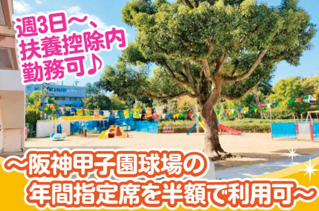 チームワークバッチリの環境◎コミュニケーションが取りやすく和気あいあいとした働きやすい職場ですよ！