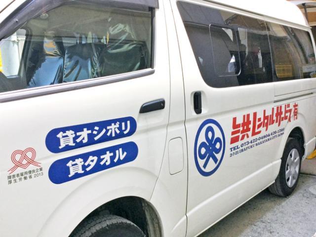 転職希望の方、勤務開始日は相談に応じます!新しい環境で再出発して、ヤリガイのある仕事に出会ってください!