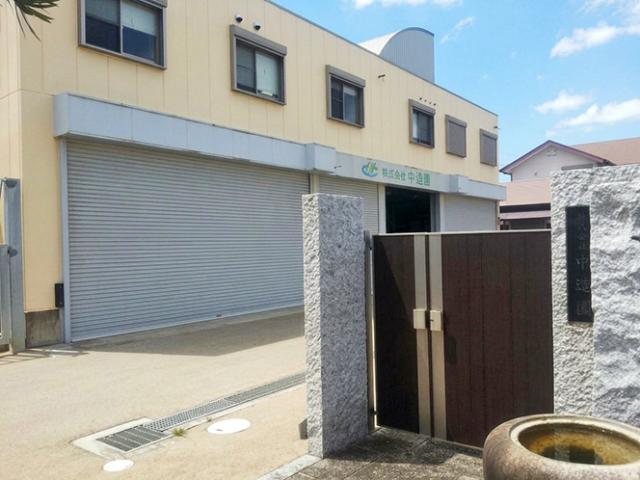 老舗の造園業で安心・安定◎官公庁からの受注もあり、信頼感もバツグン！