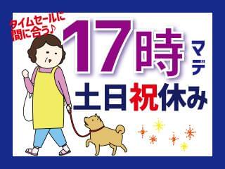「スマホ教室講師」大募集中です★講師といっても特別な知識は必要ないので安心♪