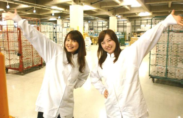 JASDAQ上場企業で働きませんか? 通いやすさも魅力です。
