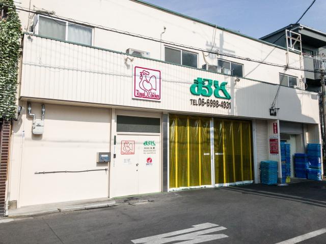 チキンに関する専門知識が身に付きます!
