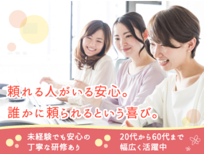 <短期★8/8迄or9月末迄>電話応対一切ナシ!埼玉県庁のお仕事◎未経験OK♪書類のチェック☆