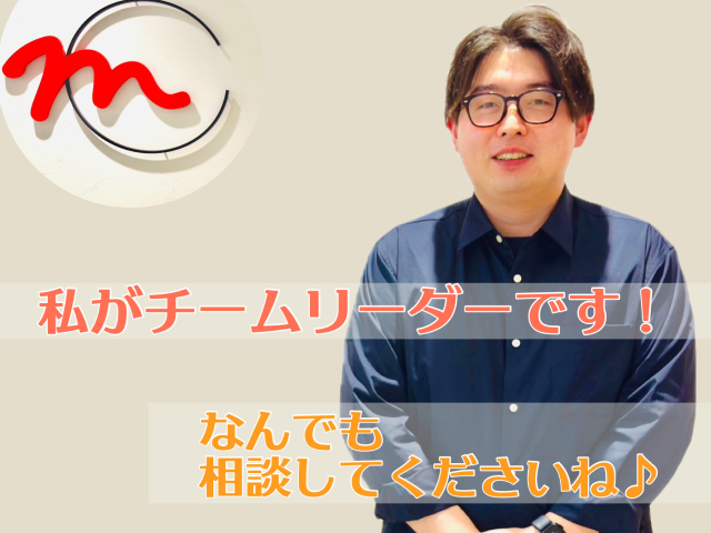 株式会社マックスコム　北海道支店