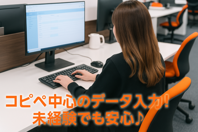 株式会社マックスコム　北海道支店