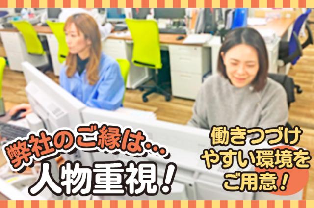 面接には履歴書不要!
即戦力より長く安定して働ける方を歓迎します◎
