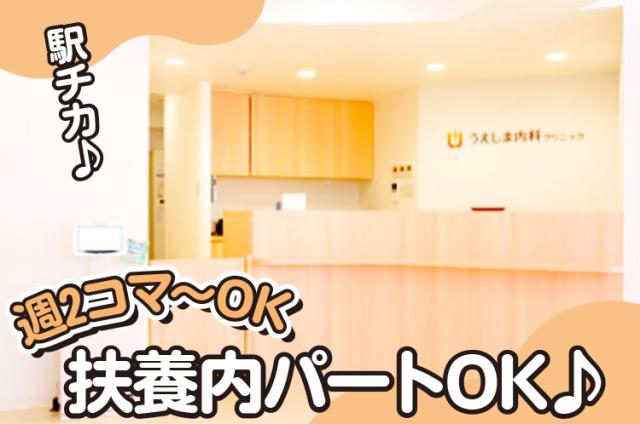 サポート体制も充実だから安心！
新人さんをスタッフ総出でサポートします！
