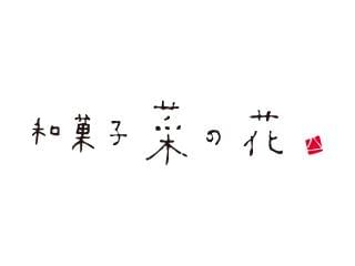 ＋）Ａサラ ６ Ｘ ６５ ×１５００【イージャパンモール】-