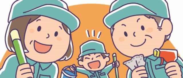 お気軽にお問い合わせください。