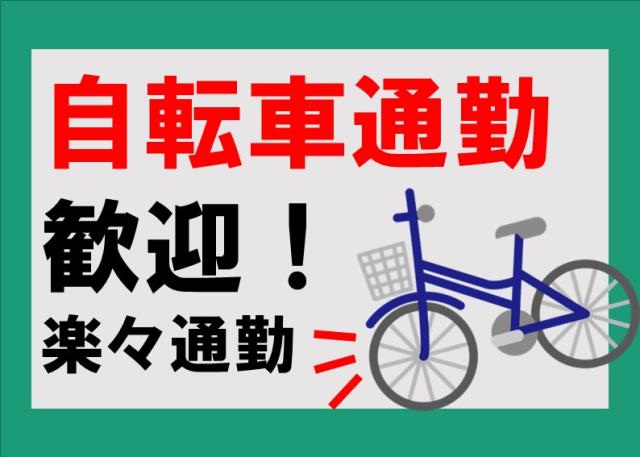 株式会社太陽ビルマネージメント