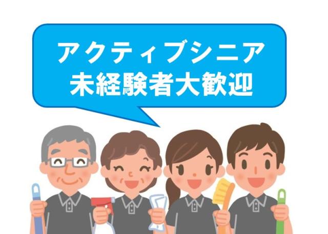 株式会社太陽ビルマネージメント