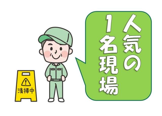 気になることは何でも聞いてください！
お問い合わせだけでも大歓迎です☆